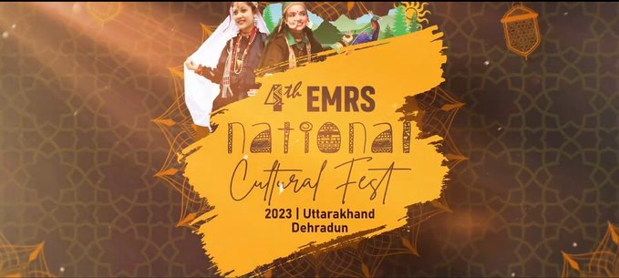 राष्ट्रीय शिक्षा सोसायटी कल से देहरादून में चौथे राष्ट्रीय एकलव्य मॉडल आवासीय विद्यालय सांस्कृतिक, साहित्यिक और कला उत्सव- 2023 आयोजित करेगा