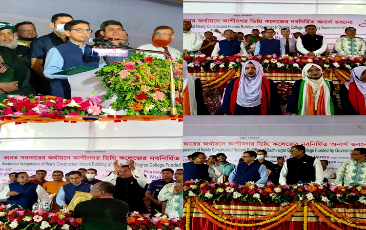 Bangladesh, High Commissioner of India inaugurated college building at Kashinagar