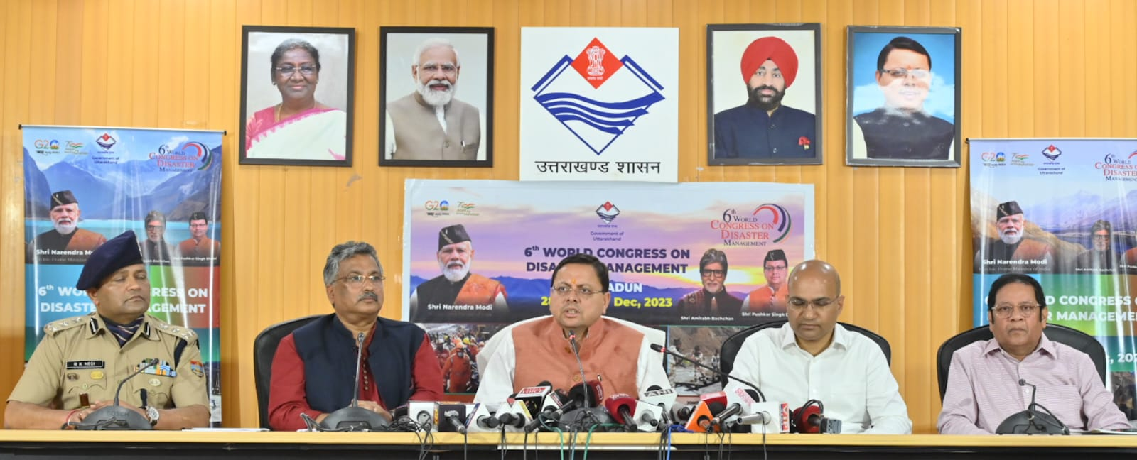 छठा वैश्विक आपदा प्रबंधन सम्मेलन 28 नवंबर से 01 दिसंबर 2023 तक देहरादून में आयोजित किया जाएगा–सीएम