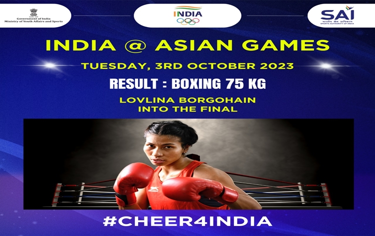 चीन के हांगचोओ में एशियाई खेलों में आज दसवें दिन भारत ने दो पदक जीते, कुल 62 पदक के साथ भारत चौथे स्‍थान पर