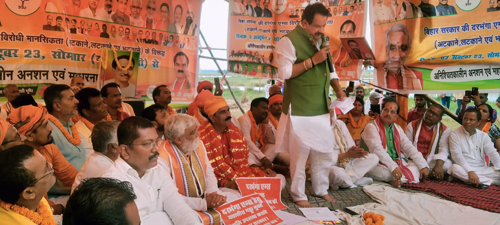 केंद्रीय स्वास्थ्य राज्य मंत्री एस पी सिंह बघेल ने कहा उचित जमीन मिलने पर दरभंगा में बनेगा एम्स