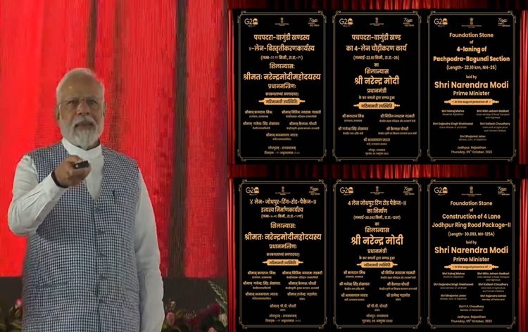 PM Modi launches several development projects worth Rs 5000 crore at Jodhpur in Rajasthan