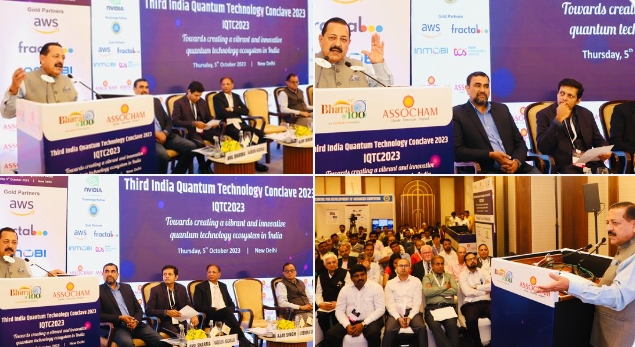 Industry to be major resource contributor in all future Startup ventures and other new technology initiatives: Union Minister Dr. Jitendra Singh