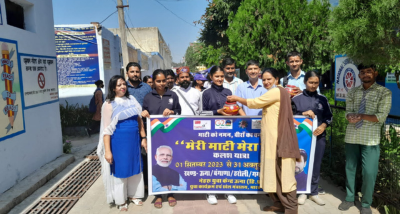 ऊना में 'मेरी माटी,मेरा देश' कार्यक्रम के तहत कलश यात्रा का आयोजन हुआ