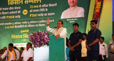 सतना : मुख्यमंत्री शिवराज सिंह चौहान ने किसान सम्मेलन में 1 हजार 117 करोड़ के निर्माण कार्यों का किया लोकार्पण तथा शिलान्यास