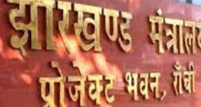 मुख्यमंत्री हेमंत सोरेन की अध्यक्षता में हुई राज्य मंत्रिपरिषद की बैठक में कुल 32 प्रस्तावों को मिली स्वीकृति