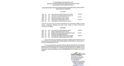 केन्द्रीय मंत्री अर्जुन मुंडा कल से झारखंड के दो दिवसीय दौरे पर रहेंगे