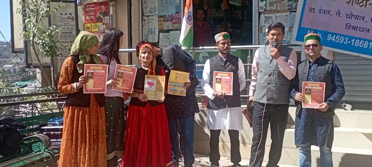 समर्थ 2023 के अंतर्गत आपदा प्रबंधन के प्रति जिला के विभिन्न स्थानों पर लोगों को किया गया जागरूक