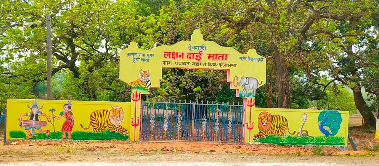 देवगुड़ियों और मातागुड़ियों को संरक्षित करने की दिशा में विशेष पहल करते हुए इनका जीर्णोद्धार करने के साथ ही उन्हें संवारने का प्रयास किया जा रहा है