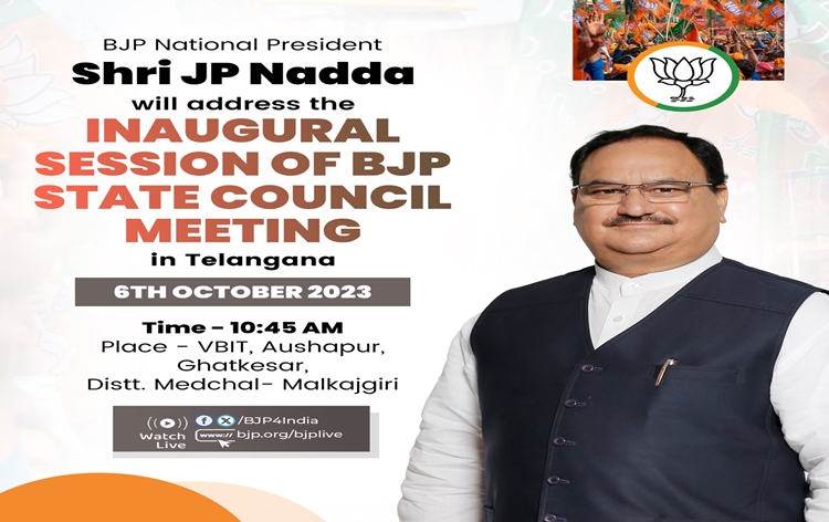 BJP President J P Nadda to lead Party State Council meeting to be held in Ghatkesar, Hyderabad