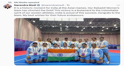प्रधानमंत्री नरेन्द्र मोदी ने एशियाई खेलों में कबड्डी का स्वर्ण जीतने पर भारतीय महिला कबड्डी टीम को बधाई दी