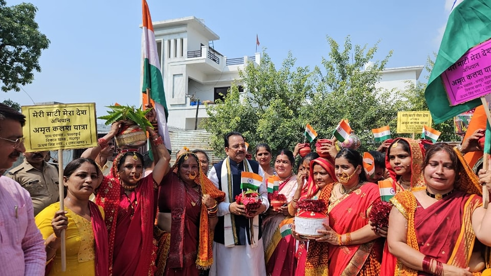 केंद्रीय रक्षा एवं पर्यटन राज्य मंत्री अजय भट्ट मेरी माटी मेरा देश कार्यक्रम के तहत आयोजित अमृत कलश यात्रा में हुए शामिल