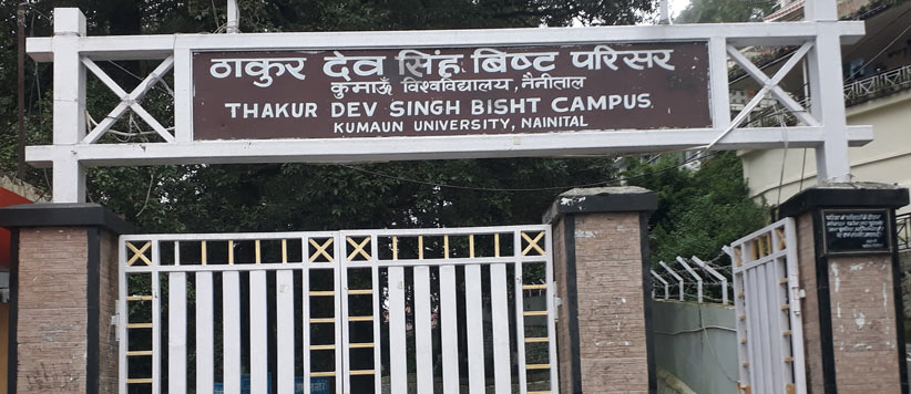 कुमाऊं विश्वविद्यालय के डी.एस.बी परिसर नैनीताल में 9 अक्टूबर से 2 दिवसीय राष्ट्रीय संगोष्ठी का आयोजन किया जाएगा