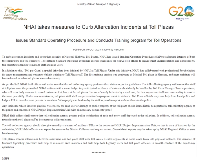 NHAI takes measures to strengthen security and curb incidents of fights at toll plazas