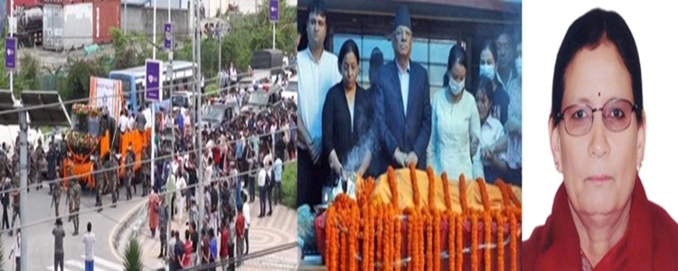 Nepal PM Pushpa Kamal Dahal Prachanda’s wife Sita Dahal passes away