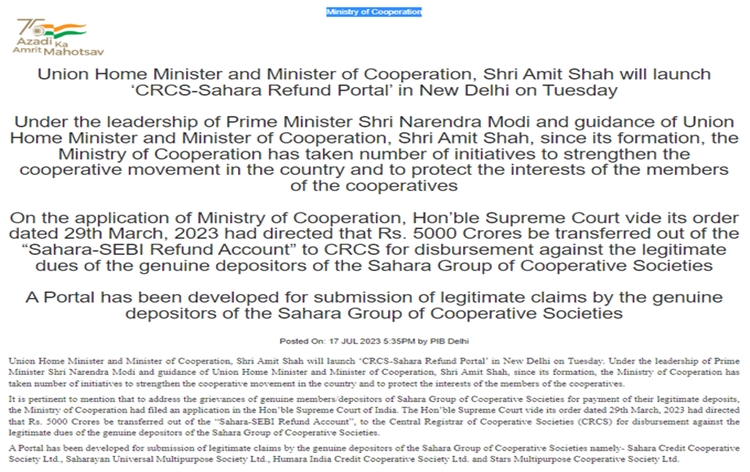 New Delhi: Cooperation Minister Amit Shah will launch ‘CRCS-Sahara Refund Portal’ on 18th July