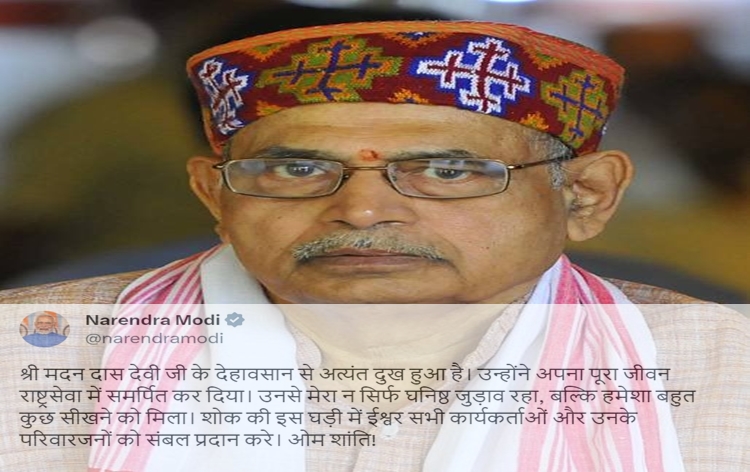 PM Narendra Modi expresses grief over demise of senior RSS leader Madan Das Devi