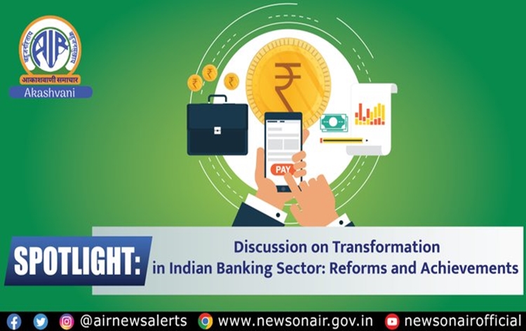 Indian Banking Sector: A Journey of Reforms and Achievements