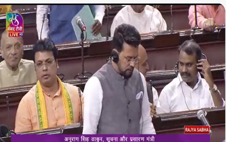 Rajya Sabha passes Cinematograph (Amendment) Bill, 2023