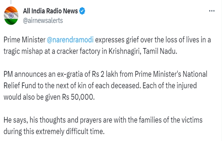 PM Modi expresses grief over loss of lives in a tragic mishap at cracker factory in Krishnagiri, Tamil Nadu