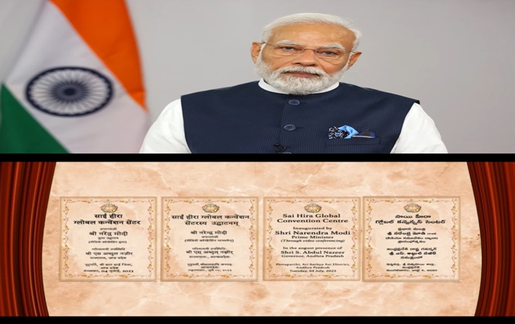 Prime Minister Modi inaugurates Sai Hira Global Convention Centre in Puttaparthi, Andhra Pradesh