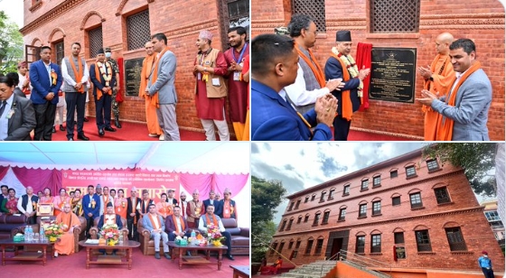 Nepal: Vice President inaugurates Budhanilkantha Dharamshala built through Indian assistance in Kathmandu