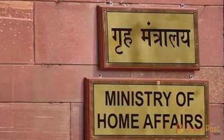 Union Home Ministry launches scheme for expansion & modernization of fire services in states with total outlay of five thousand crore rupees