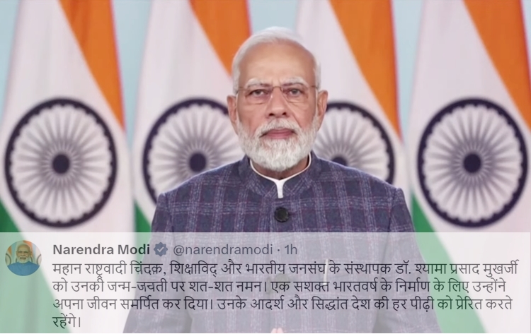 PM Modi pays tribute to founder of Bharatiya Jan Sangh Dr. Shyama Prasad Mukherjee on his birth anniversary