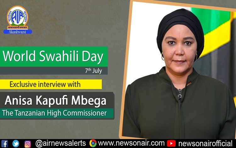 World Swahili Language Day