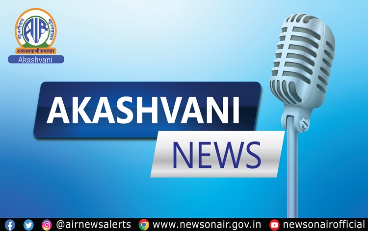 Ministry of Animal Husbandry and Dairying invited online nominations for National Gopal Ratna Award – 2023