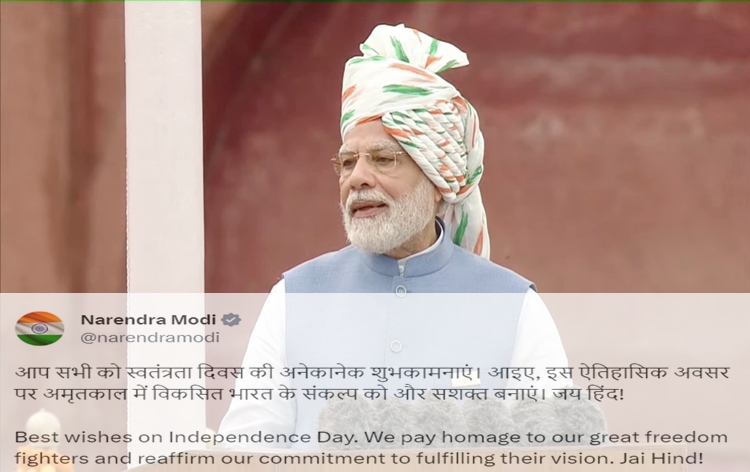 PM Modi greets people on 77th Independence Day