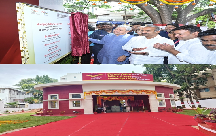 Union Minister Ashwini Vaishnaw inaugurates India’s first 3D printed post office building in Bengaluru