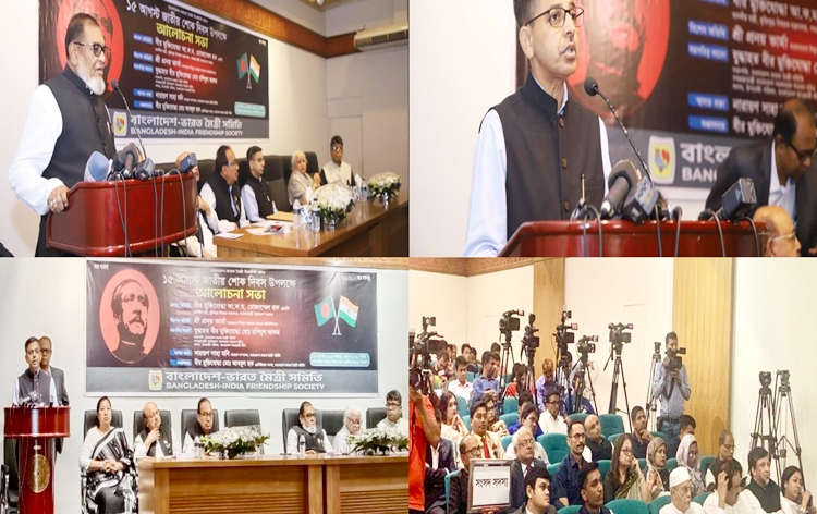 Documentary film “Bay of Blood” directed by India's Krishnendu Bose, premiered in Dhaka