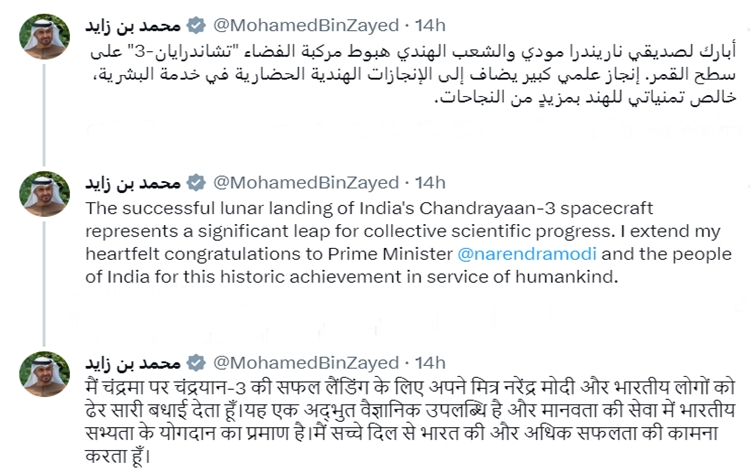 UAE President Sheikh Mohammed Bin Zayed offers congratulations to PM Narendra Modi