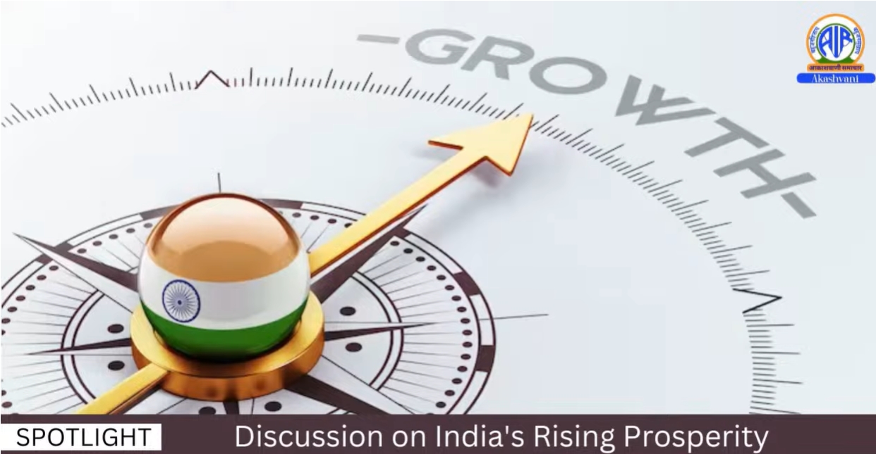 India's Rising Prosperity: An In-Depth Discussion on Akashvani