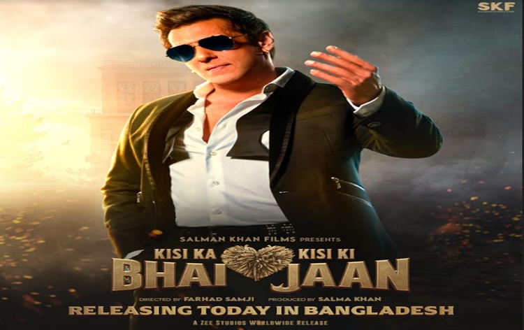 Salman Khan's “Kisi Ka Bhai Kisi Ki Jaan” hits theaters in Bangladesh: