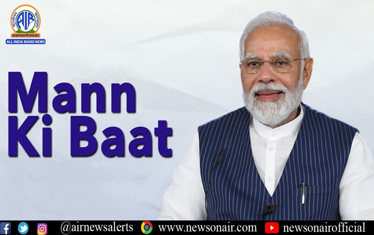 PM Modi to share his thoughts in Mann Ki Baat programme on Sunday