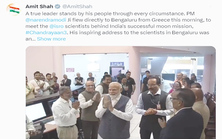 Will remind future generations of India's success, inspire to achieve new heights: Amit Shah on National Space Day