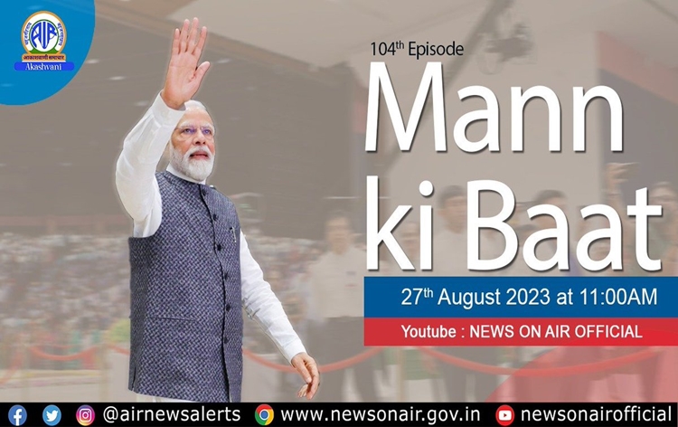 Listeners all over the globe love PM's Mann Ki Baat programme