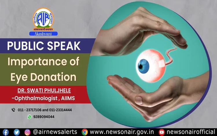 Akashvani to broadcast discussion on “Importance of Eye Donation: Facts and Procedures” in live phone-in programme “Public Speak”