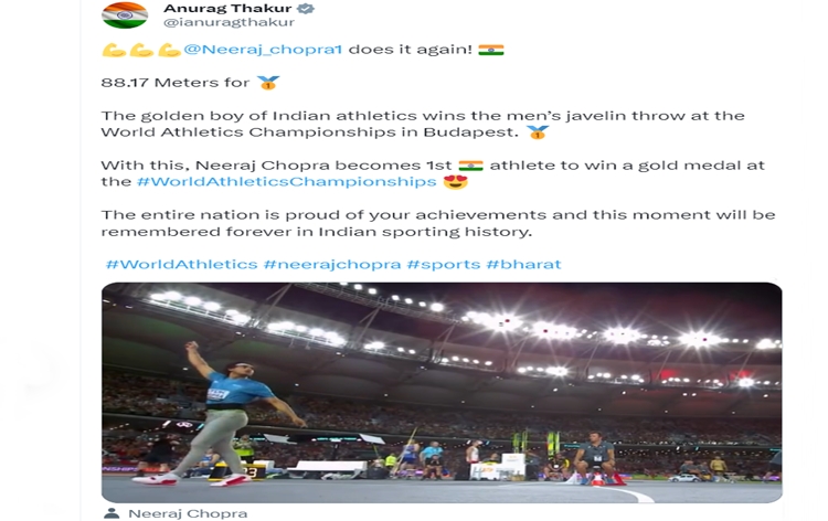 Youth Affairs and Sports Minister Anurag Singh Thakur congratulates Neeraj Chopra on securing gold for country