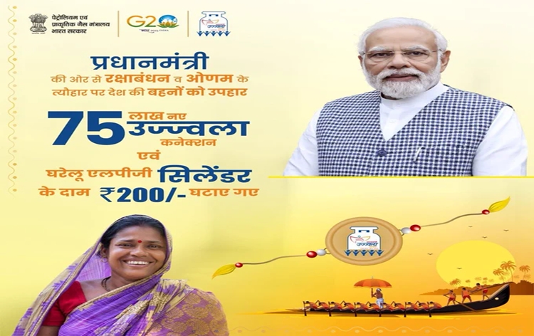 People & Women of Jammu Division hail the decision of Union government to cut prices of Domestic LPG & Ujwala Cylinders