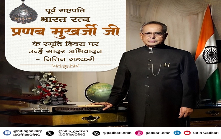 Union Minister Nitin Gadkari pays tribute to former President Pranab Mukherjee on his death anniversary