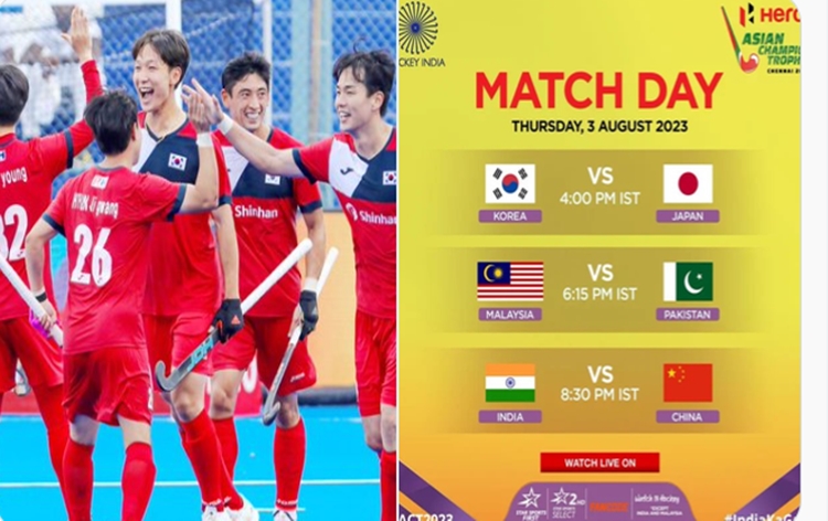 7th Men's Hockey Asian Champions Trophy begins; Match between India and China underway