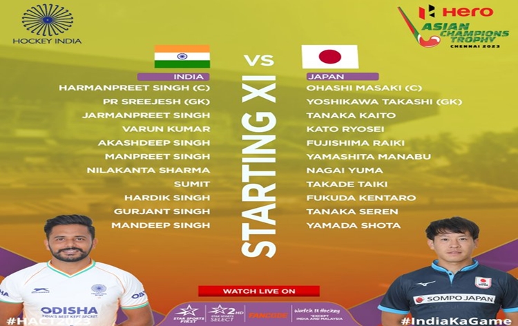 India facing Japan in Men's Hockey Asian Champions Trophy in Chennai