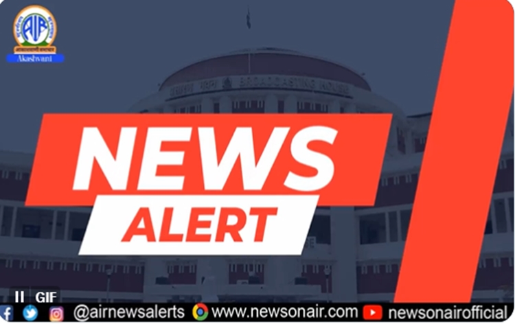 Cricket: Pakistan to participate in ICC World Cup 2023 in India