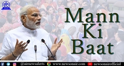 Mann Ki Baat programme has reached around 100 crore people, says I&B Minister Anurag Singh Thakur