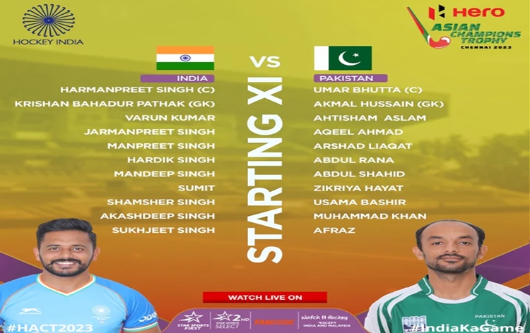 Hockey: Final group match underway between India and Pakistan in Asian Champions Trophy at Chennai