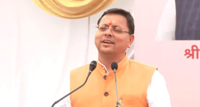 मुख्यमंत्री पुष्कर सिंह धामी ने उच्च शिक्षा मेधावी छात्रवृत्ति योजना और उच्च शिक्षा शोध प्रोत्साहन योजना का किया शुभारंभ