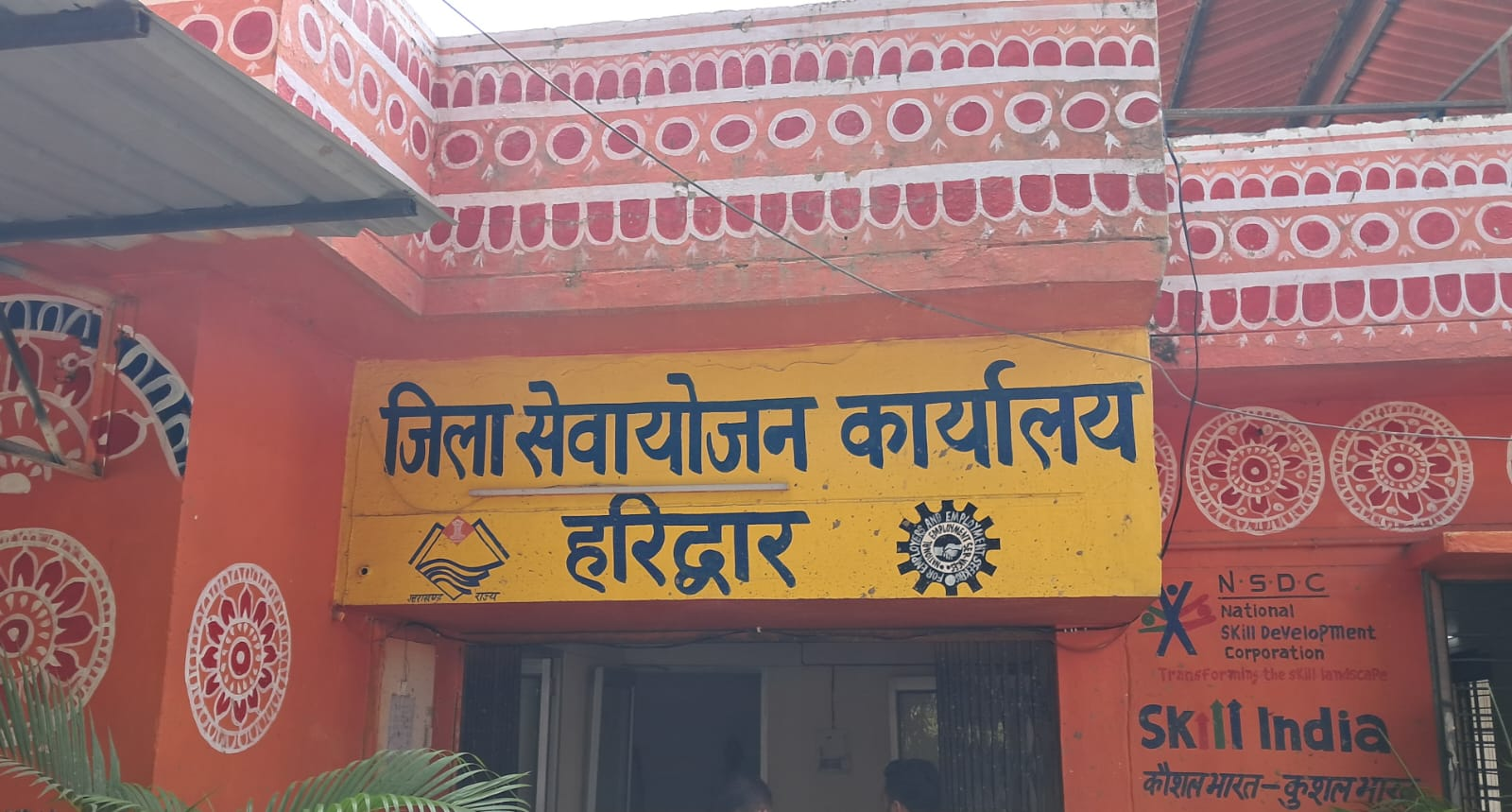 सेवायोजन विभाग हरिद्वार में 22 सितंबर को रोजगार मेला आयोजित करेगा